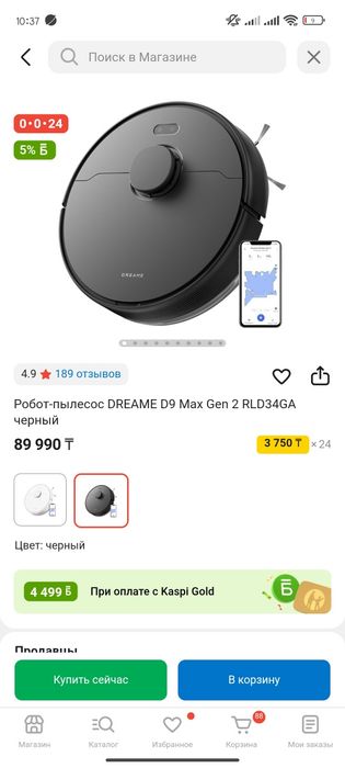 Продам робот пылесос  новый