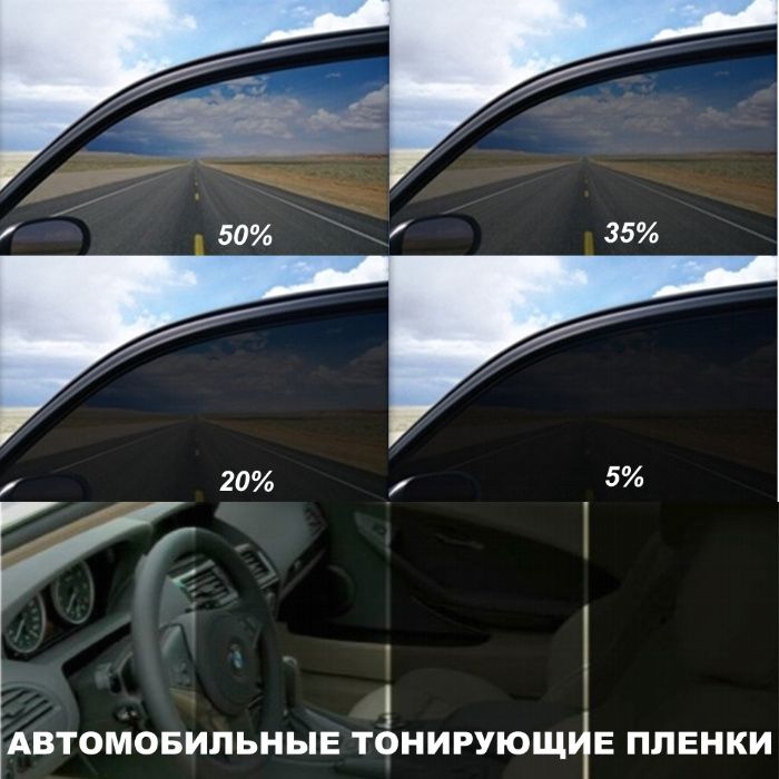 Тонировка автомобилей качество и гарантия