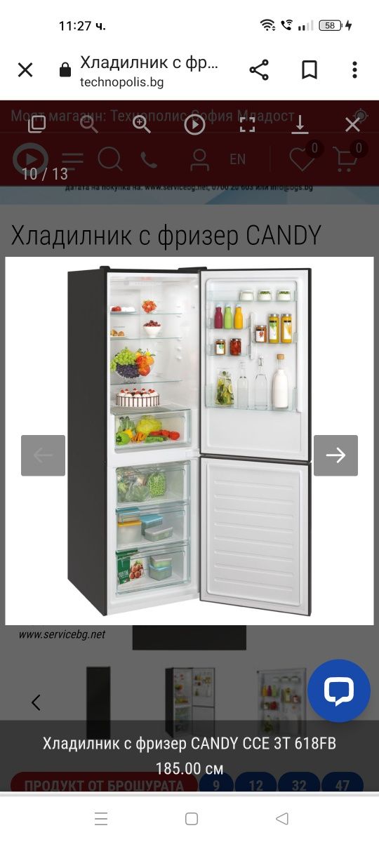 Хладилник с фризер CANDY CCE 3T 618FB 185.00 см-черен