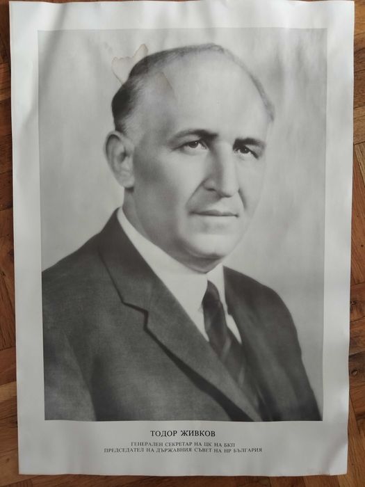 Голям портрет на Тодор Живков