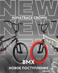 Велосипед BMX Novatrack Crow 20" в Астане! Рассрочка! Скидки!