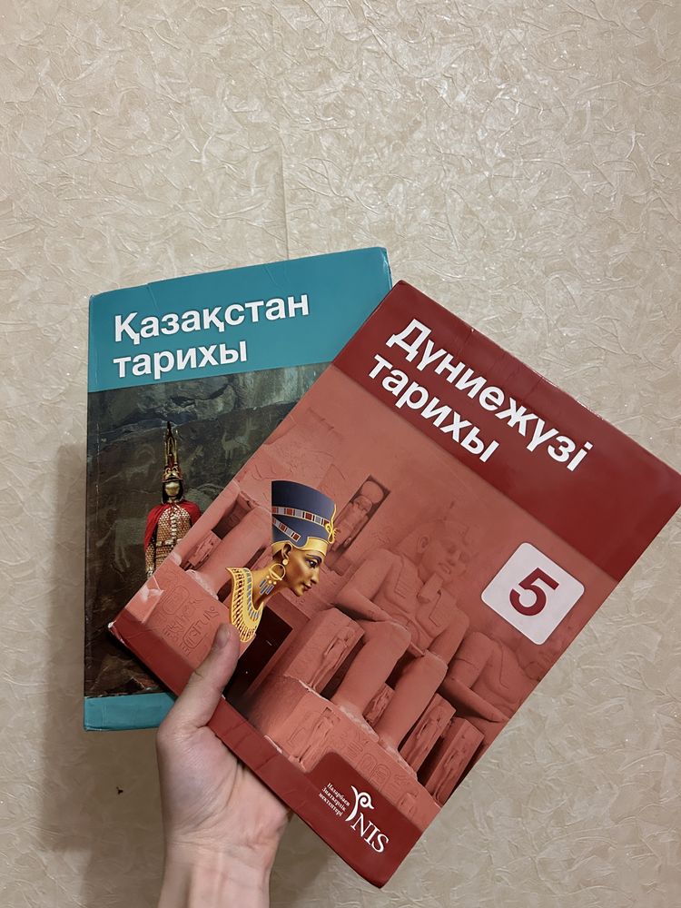 Книги тарих от НИШ