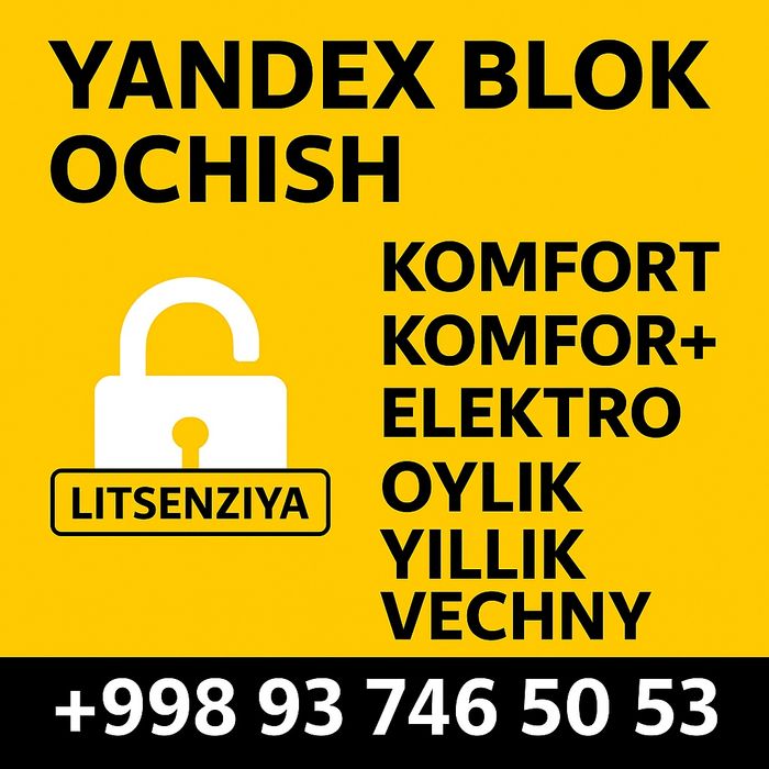 Yandex blok ochish, toʻlov oxirida. Litsenziya.