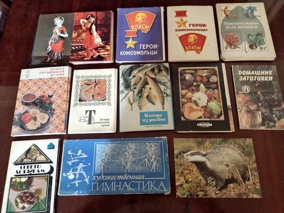 Открытки СССР и современные редкие