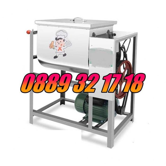 Пълначка за кайма 7 литра и електрическа бъркалка за кайма 15 кг