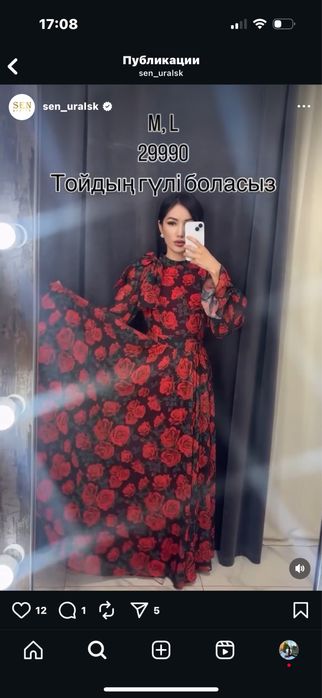 Платья вечерныый