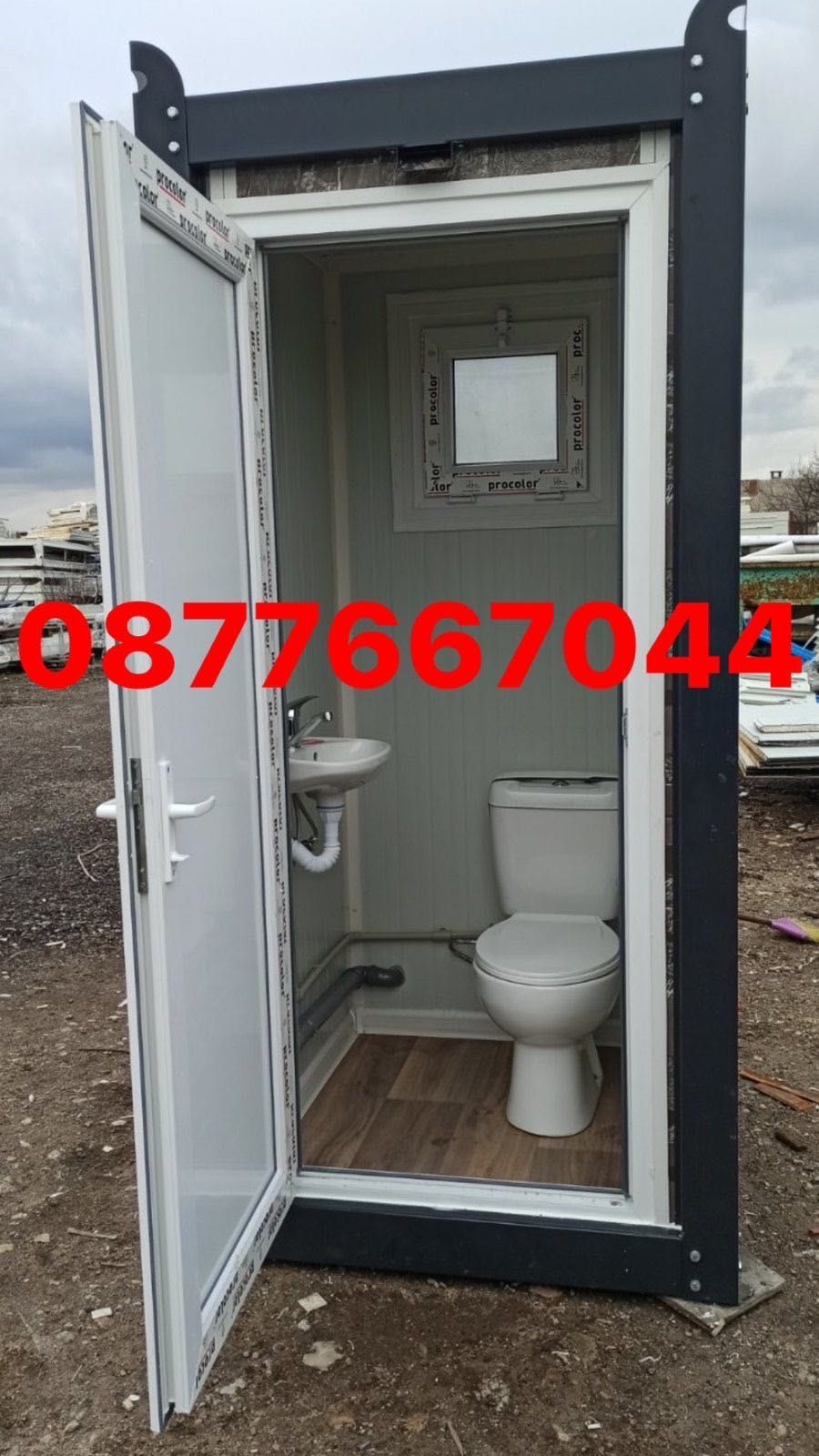 Тоалетна/баня/санитарен контейнер