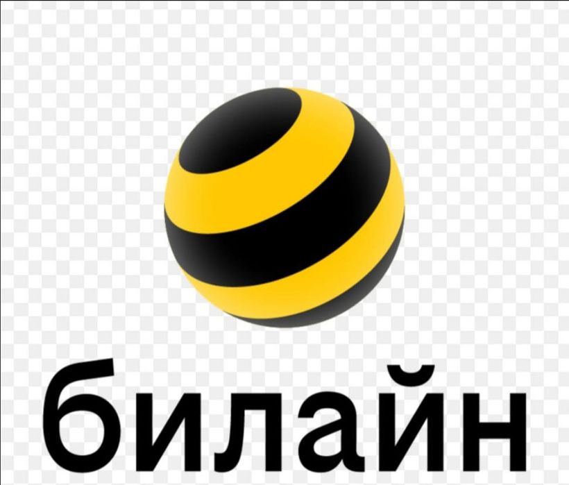 Продажа гигабайт БИЛАЙН-250тг