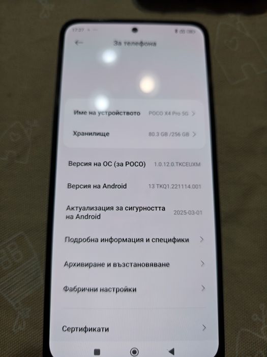 Poco X4 pro 5G 8/256