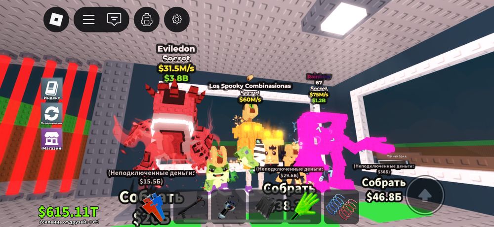 Проджа брейнротов