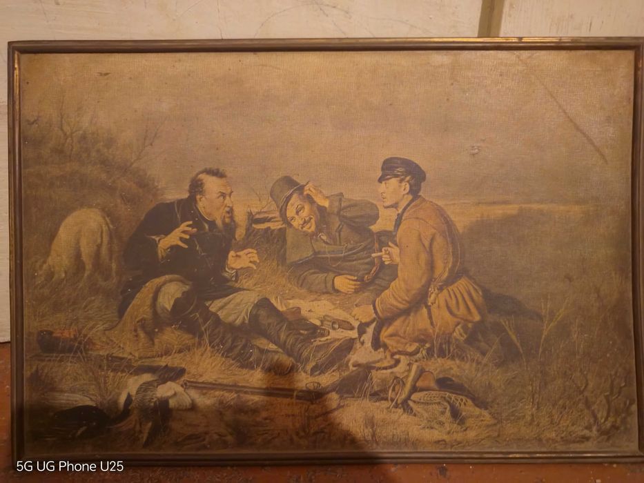 Стара картина с медна рамка