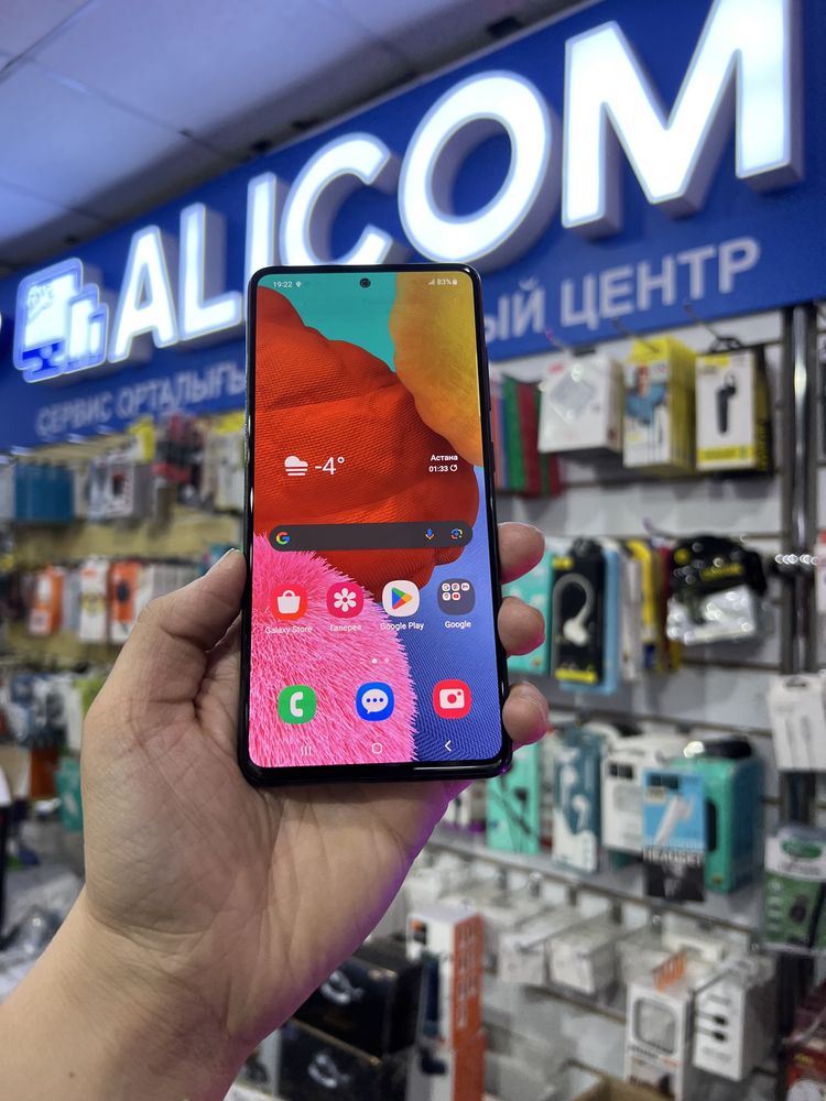 Samsung a51 рассрочка