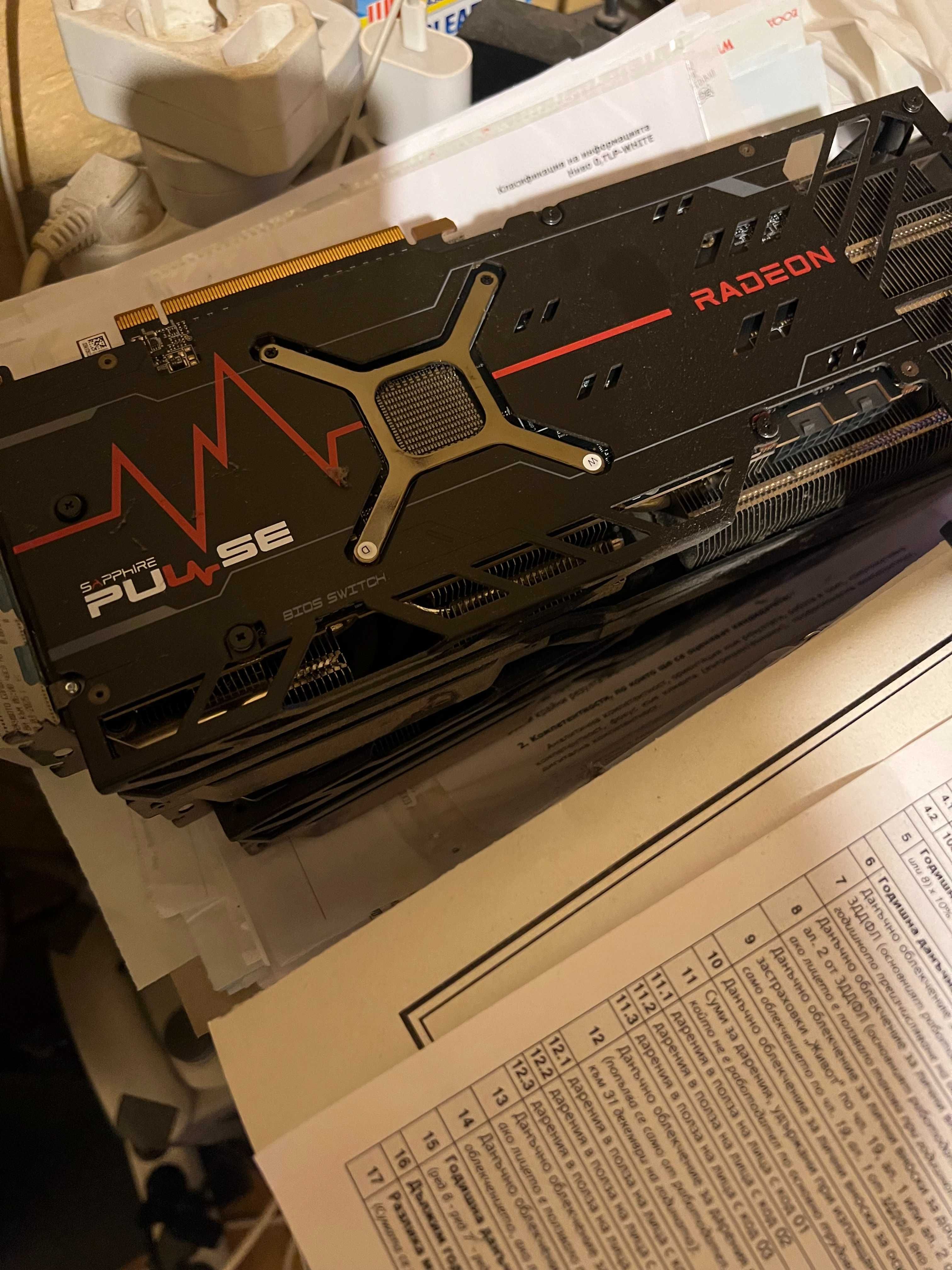 ATI Radeon RX 6800