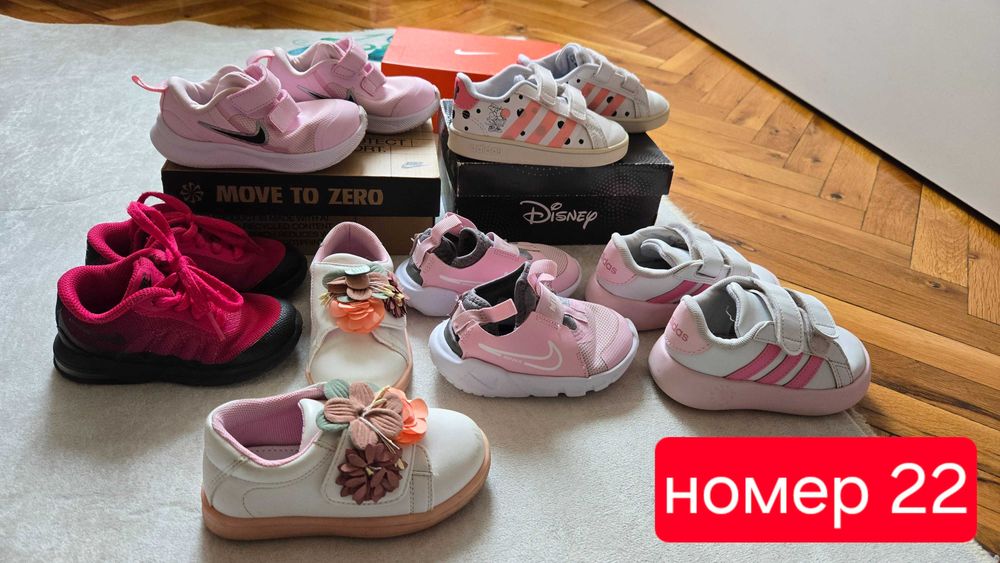 Детски маратонки номер 21,22, 23,5 и ботушки Nike, Adidas, Guess