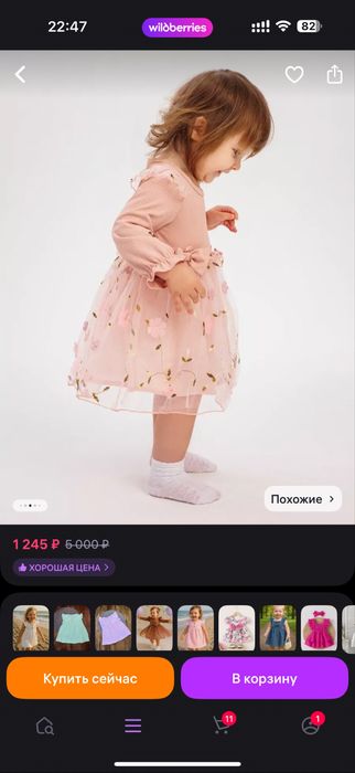 Детское платье в идеальном состоянии, 9-12 месяцев