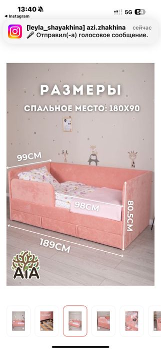 Продам кровать детских для 2девочек с 2 матрасами