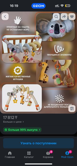 Продам дугу в отличном состоянии