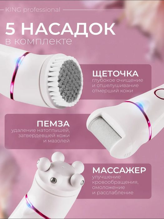 Эпилятор для шугаринг
