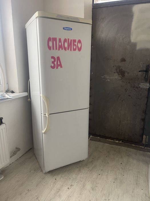 Продам хололдильник Бирюса