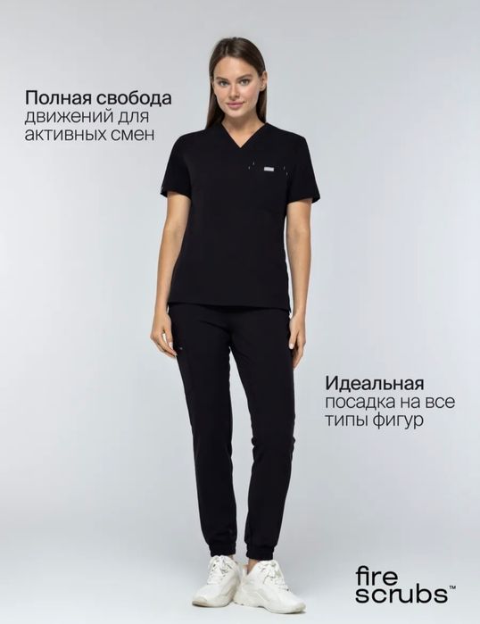 Бьюти форма женская