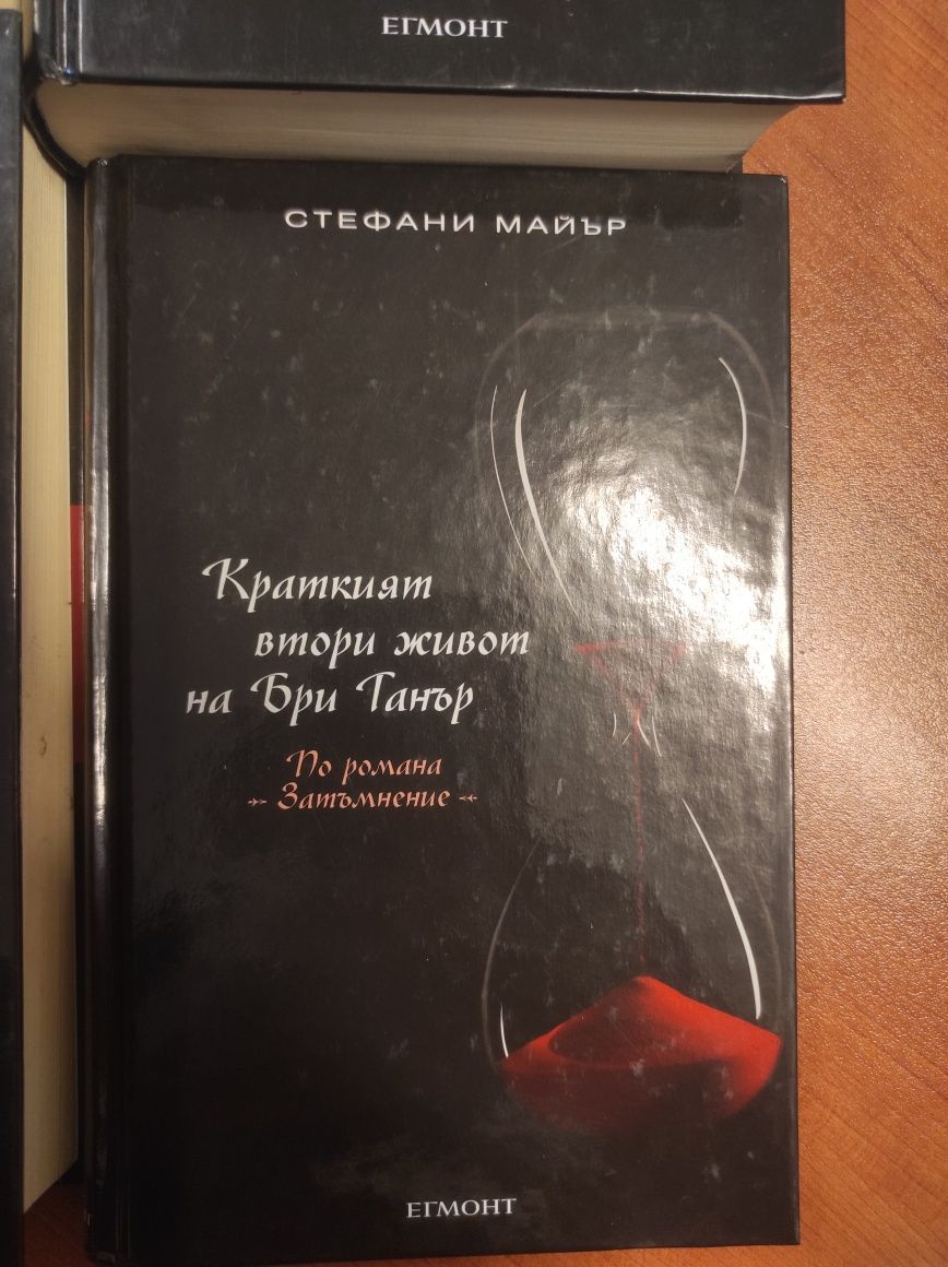 Колекции от книги