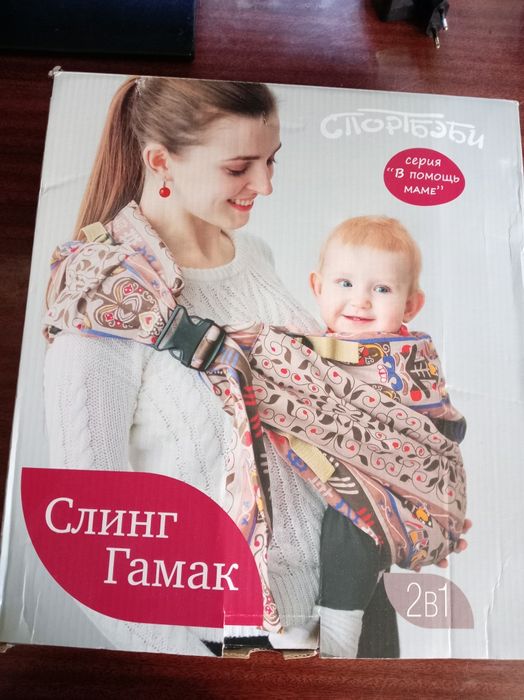 Гамак детский, новый