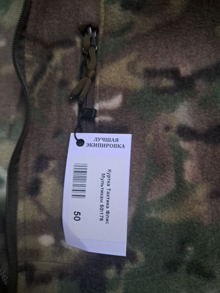 Тактическая форма