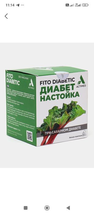 Fito diabetic , qandli diobet uchun normada ushlab turuvchi choy
