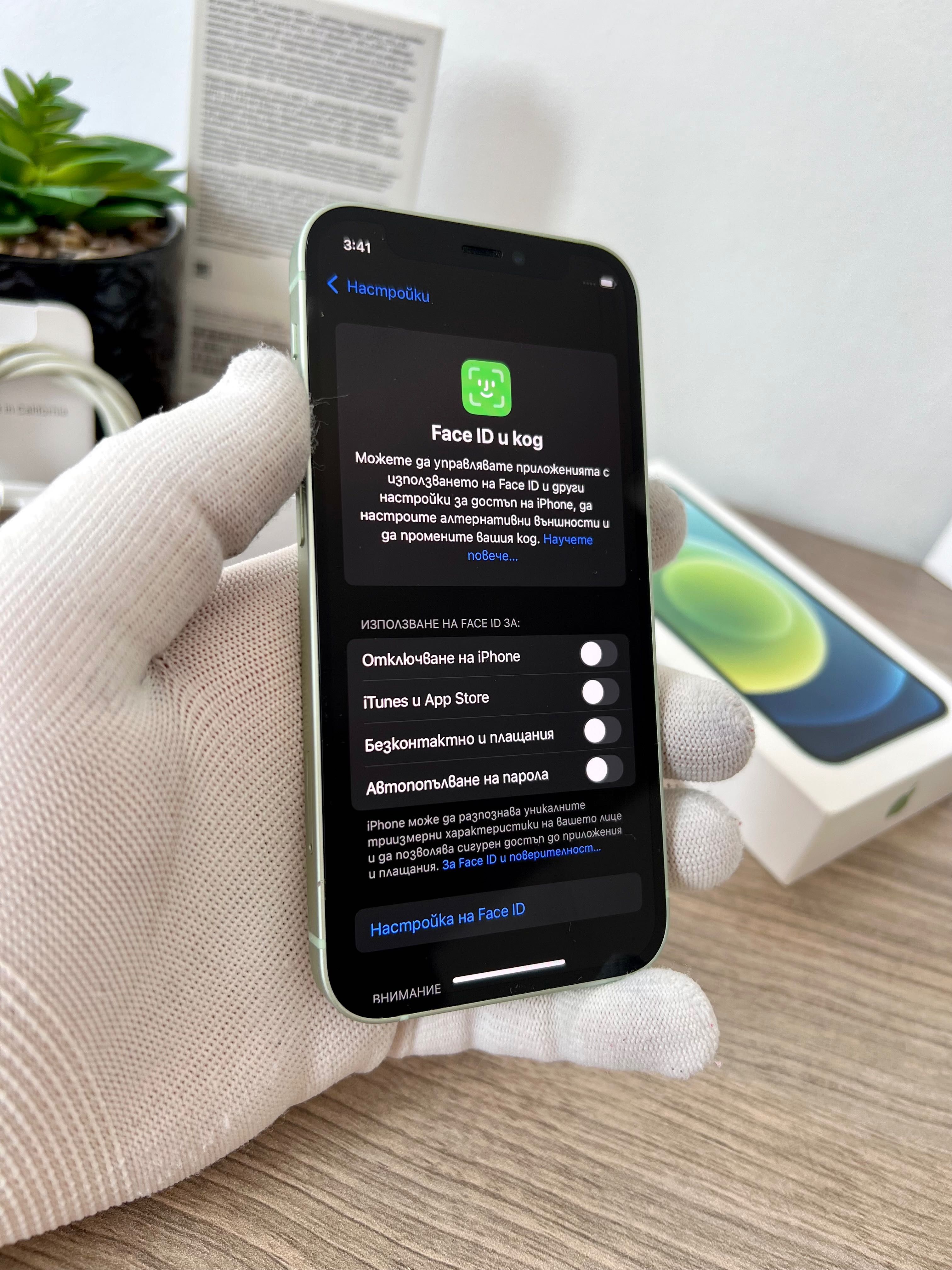 iPhone 12 mini, 128GB, Green, 100% батерия, КАТО НОВ, ГАРАНЦИЯ!