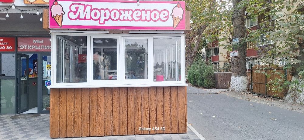 Бутка сотилади 2.5 га 2 м