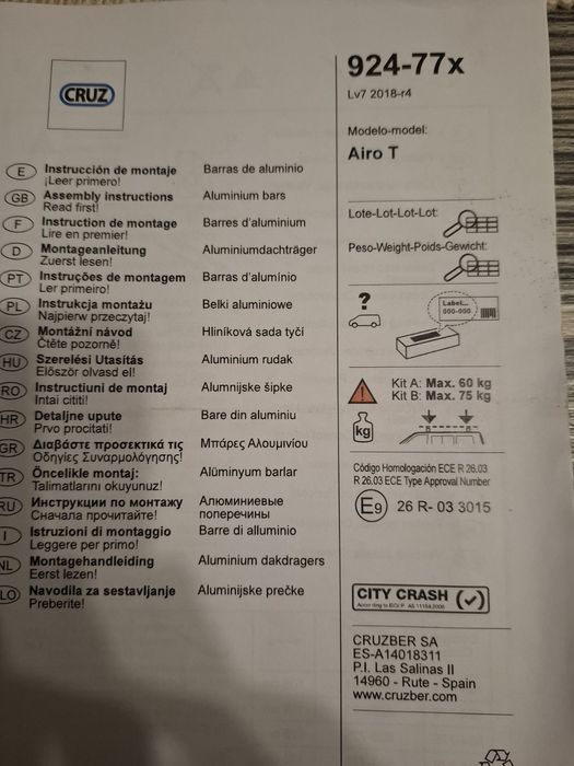 Релси за кола(за багажник) CRUZ , универсални!