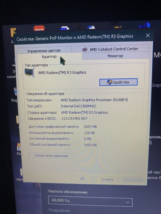 Продается ноутбук acer