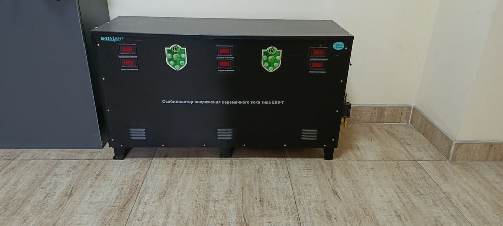 Стабилизатор б/у