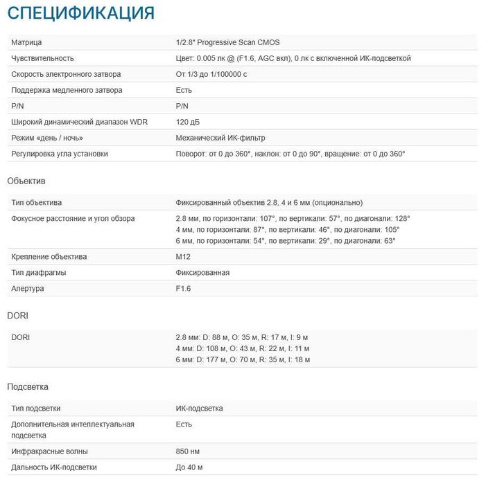 Продаю 8 МегаПиксельную камеру для видеонаблюдения