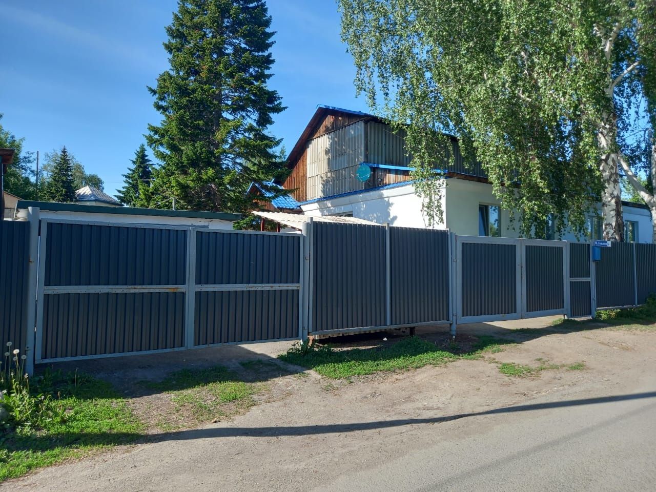 Продам дом в Белоусовке