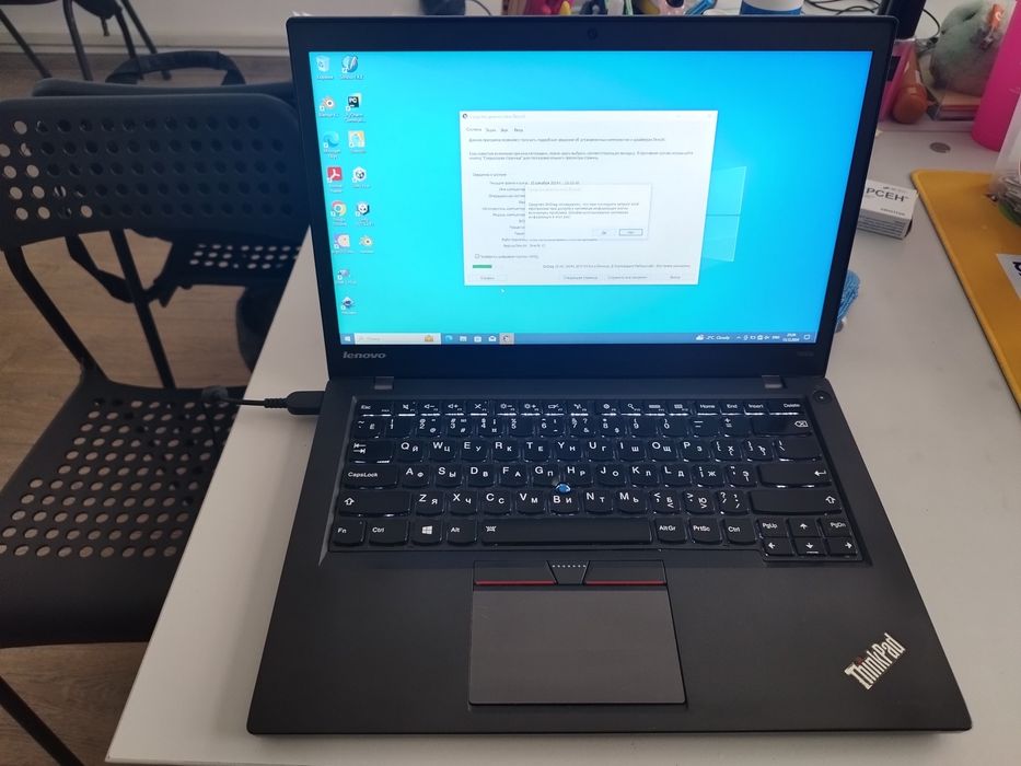 Ноутбук Lenovo ThinkPad T450s