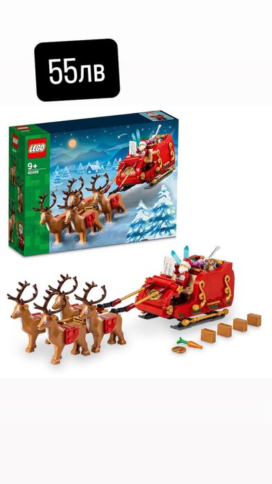 LEGO фигурки и сетове