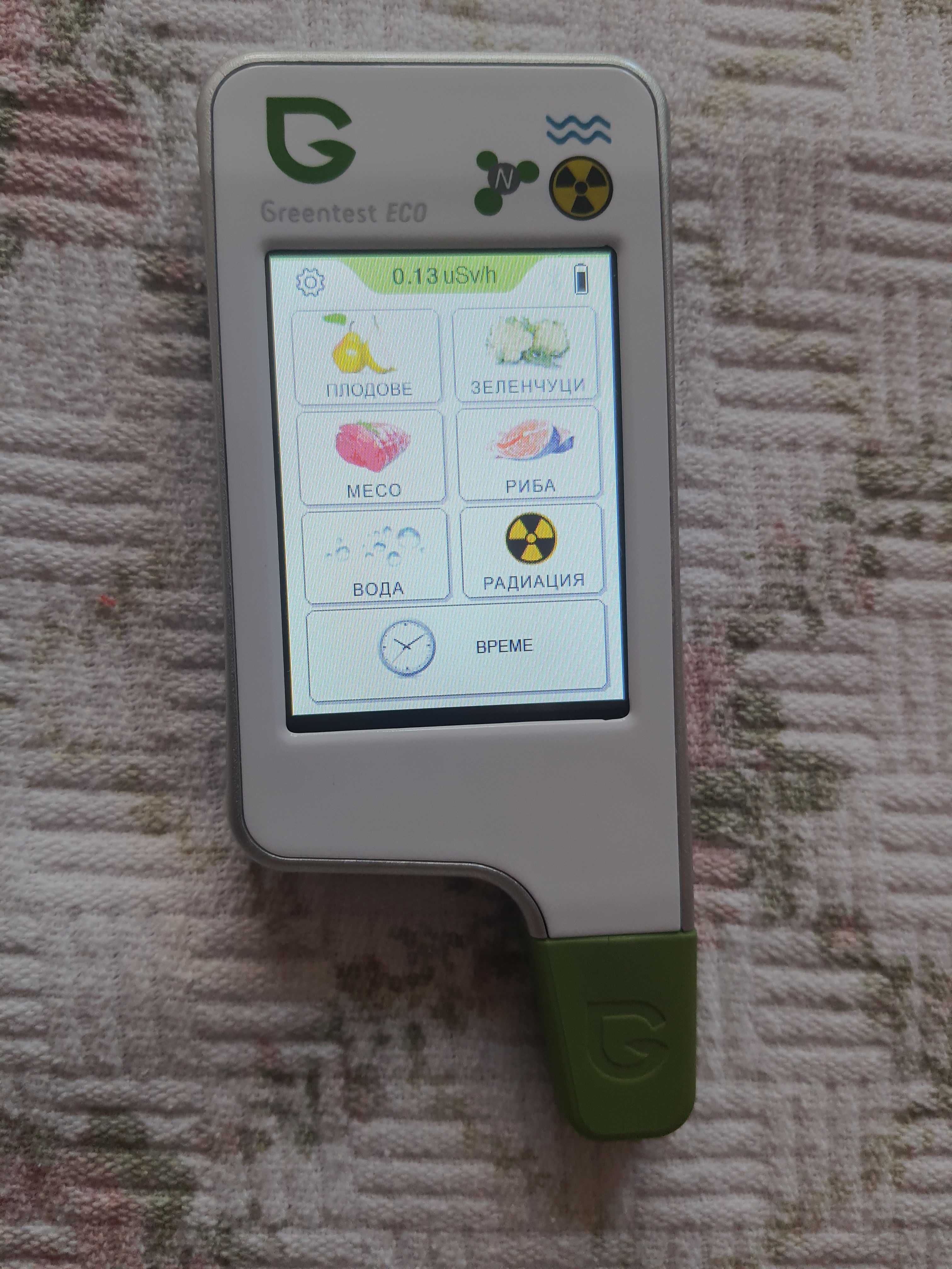 Продавам уред Greentest за тестване на храни за нитрати.