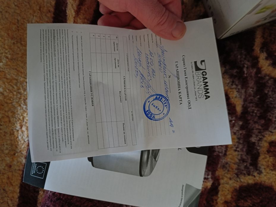 Продавам фритюрник Rosberg