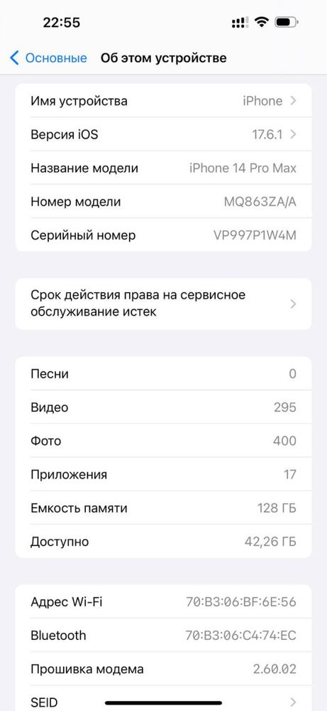 iphone 14 Promax sotiladi