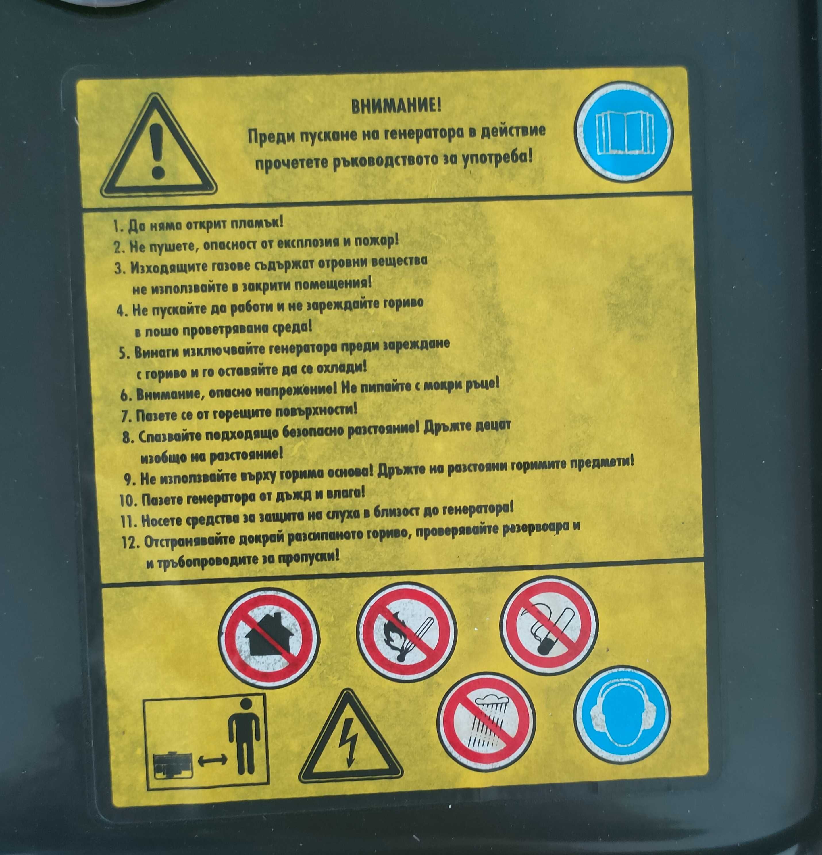 Генератор 220v 2kw