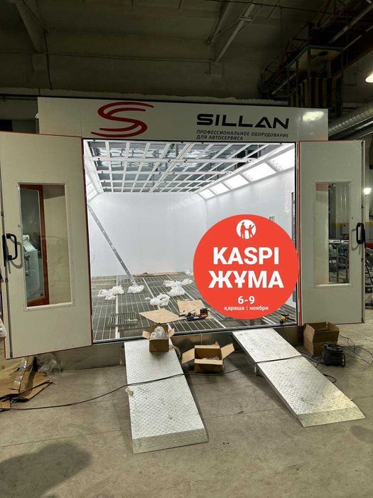 Покрасочная камера Сушильная авто ОДОБРЕНИЕ ДО 5 млн РАССРОЧКА 0-0-24