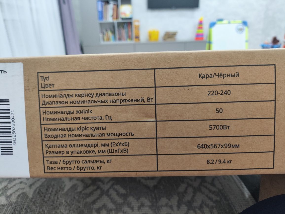 Варочная поверхность DAUSCHER 603CRSS
