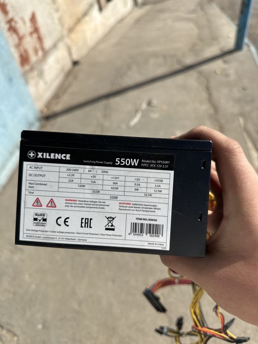 блок питания Xilence Red Wings 550