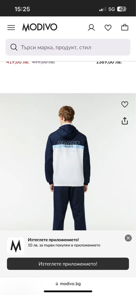 LACOSTE Sport : Л / Оригинал