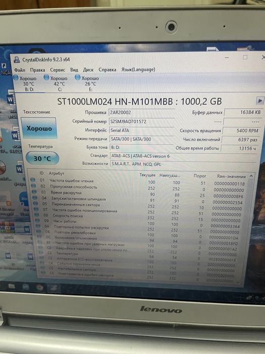 Продам  жесткий  диск