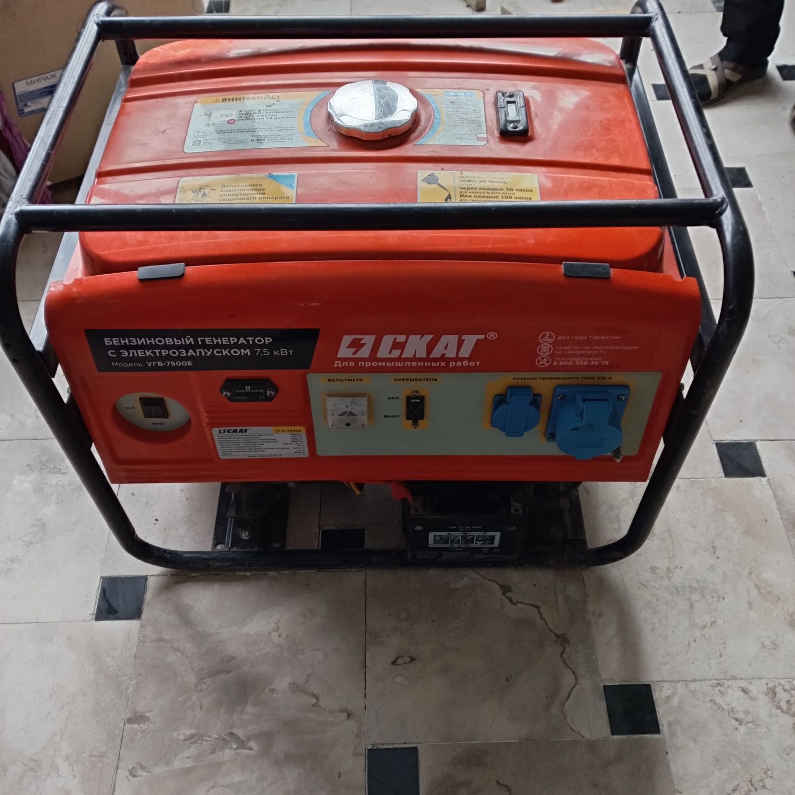 Skat dvigatel 7.5kw