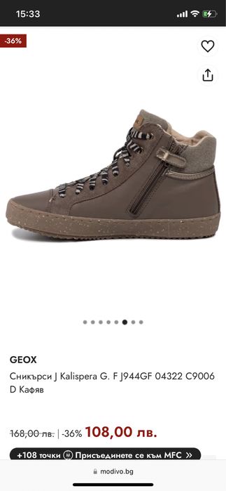 GEOX Сникърси J Kalispera G. F J944GF 04322 C9006 S Smoke Grey