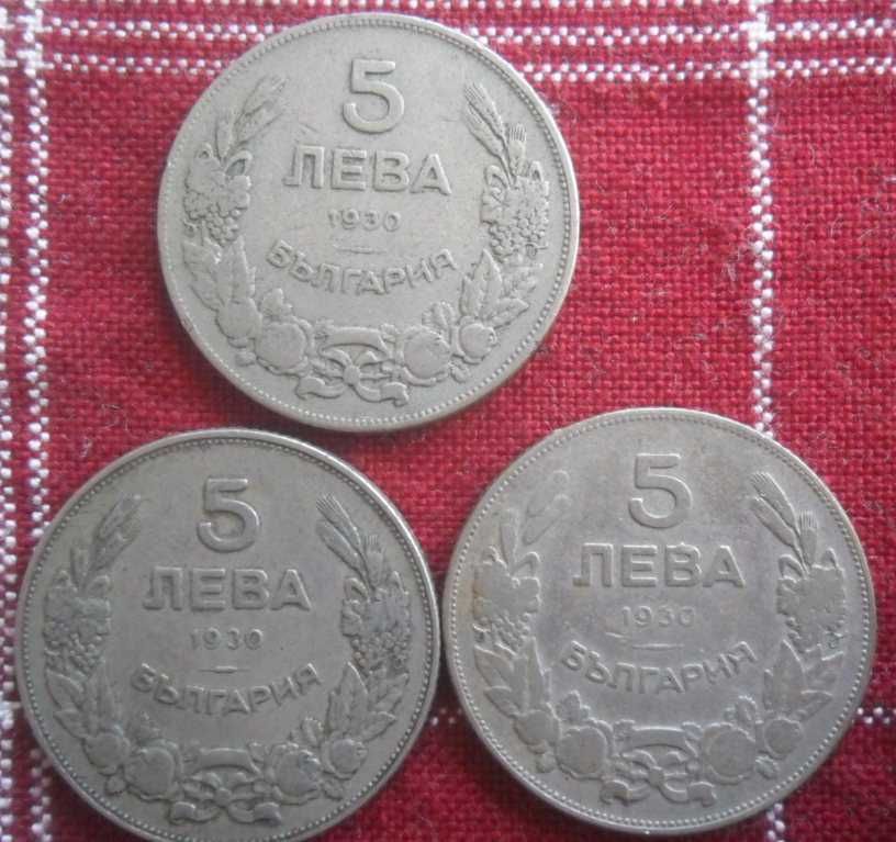 Лот от четири номинала на седемнадесет монети- 1930г.- цар Борис III