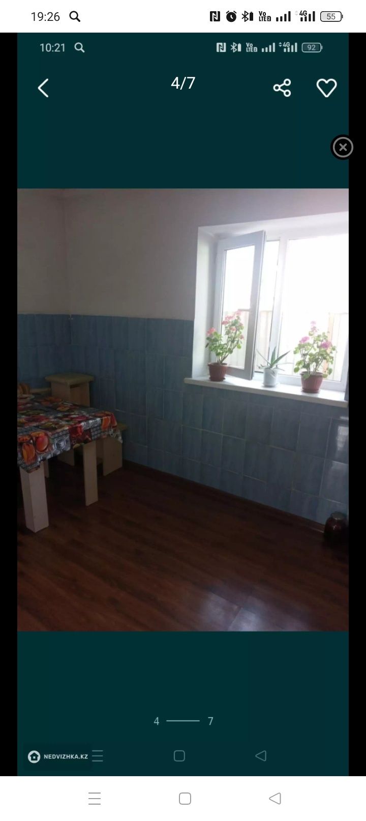Продам дом,или поменяю на квартиру!!